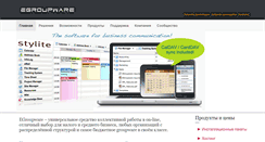 Desktop Screenshot of egroupware.ru